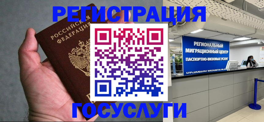 прописка поиск в Ревде